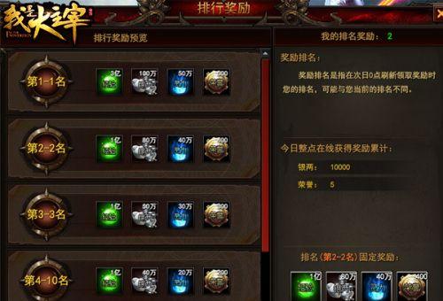 《我是大主宰》游戏升阶数据怎么查？最全升阶攻略在这里！