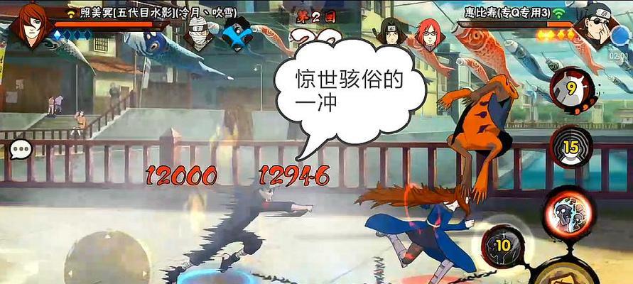 《我是火影》游戏开局怎么玩？实用攻略有哪些？