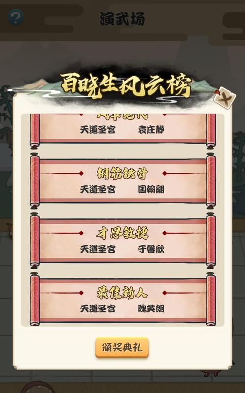 《我也是大侠》中弟子培养与武功搭配技巧是什么？