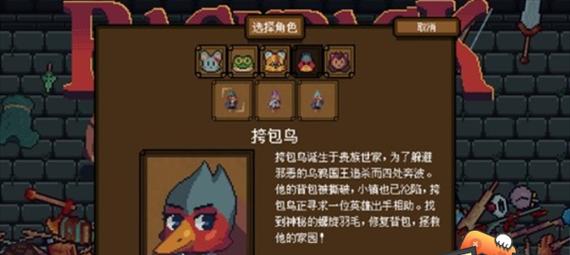 《无尽灵魂》钢骑战斗技巧是什么？如何有效对抗钢骑？