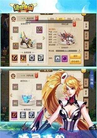 《无尽灵魂》钢骑战斗技巧是什么？如何有效对抗钢骑？