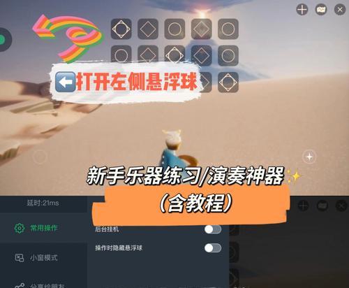 《无尽灵魂》游戏手残党玩法攻略？