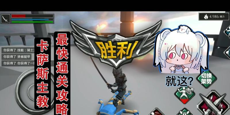 《无尽灵魂》新手入门指南：如何快速掌握游戏打法？