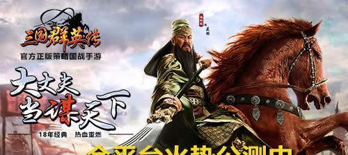 华佗技能属性介绍?如何在战斗中发挥最大效用?