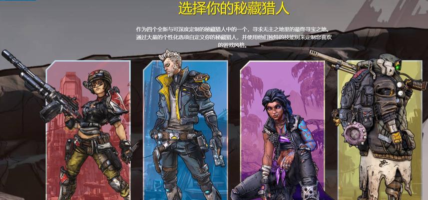 《无主之地》第二轮包包100%手工取得攻略？