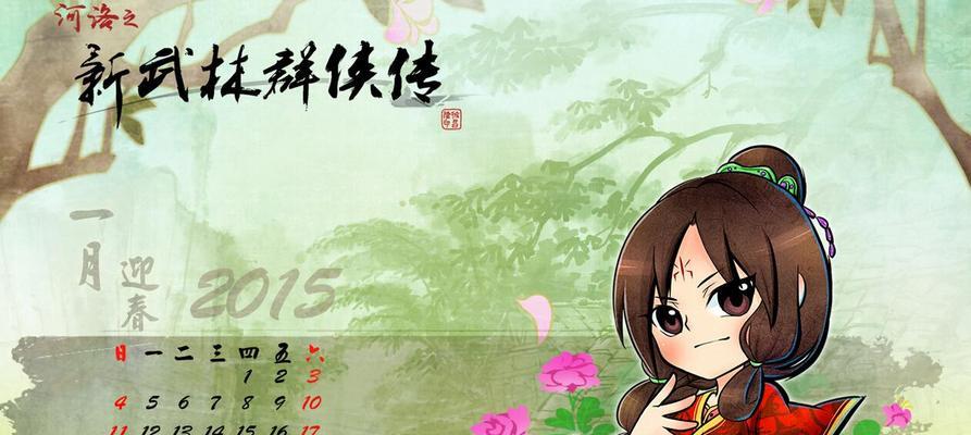 《武林群侠传》中如何快速提升技艺？常见问题有哪些解决方法？