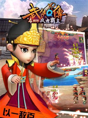 《武侠Q传》甲级弟子有哪些？如何查看甲级弟子一览表？