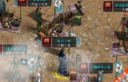 《武侠Q传》中乔峰弟子的社会关系如何影响游戏体验？