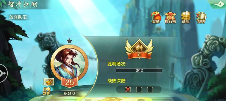 《武侠Q传》阵法如何升级？升级攻略有哪些常见问题解答？