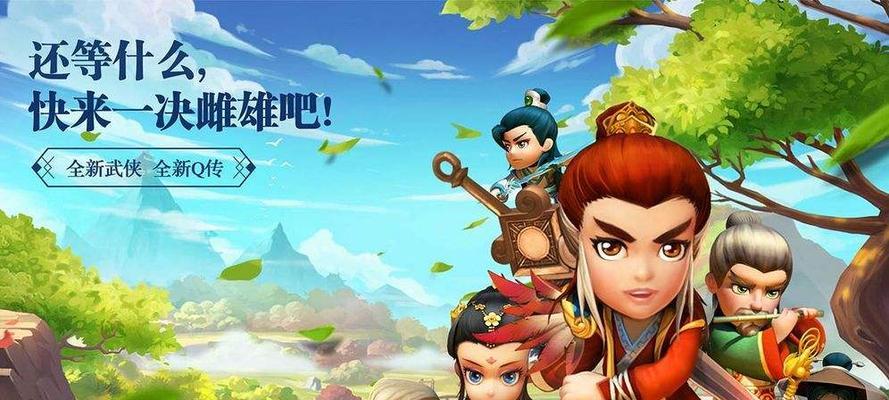 《武侠q传》开局如何选择弟子？开局弟子选择有哪些技巧？