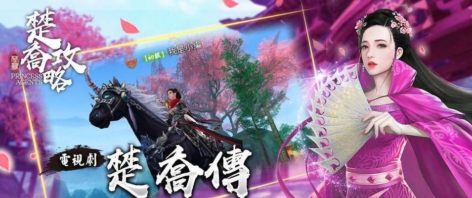 《武侠q传》李秋水怎么玩？李秋水技能特点与玩法解析？