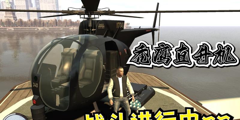 《侠盗猎车手4夜生活之曲》PC版秘籍怎么用？常见问题解答？