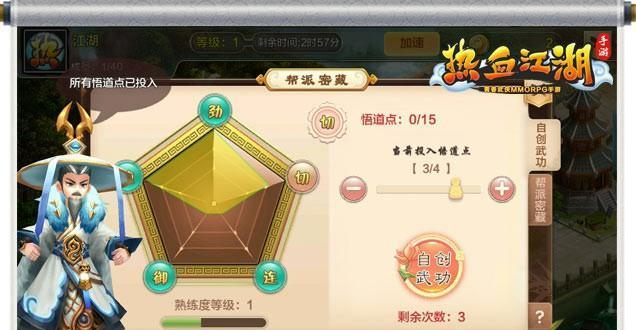 《侠客行》今日开测，如何快速加入江湖？开测常见问题解答？