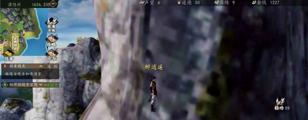 《下一站江湖》如何找到藏宝图？获取宝藏的具体步骤是什么？