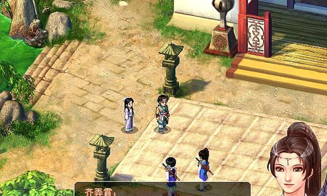 《仙剑奇侠传3》如何解锁全部五个结局？