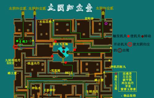 《仙剑奇侠传3外传问情篇》中偷窃物品有哪些？如何获取？