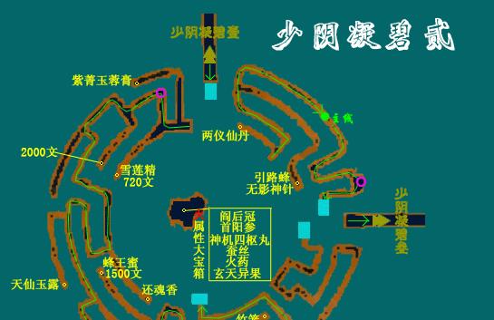 《仙剑奇侠传3外传问情篇》如何合成稀有物品？攻略要点是什么？