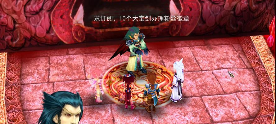 如何完成《仙剑奇侠传3外传问情篇》支线任务一？攻略要点是什么？