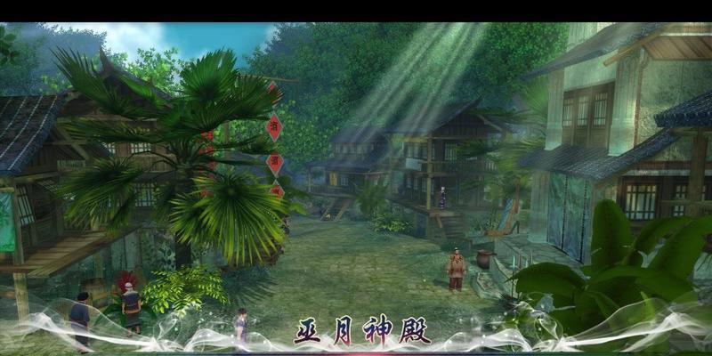 《仙剑奇侠传5》怎么安装？安装过程中遇到问题怎么办？