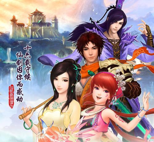 《仙剑奇侠传5》怎么安装？安装过程中遇到问题怎么办？