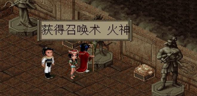 如何准备《仙剑奇侠传5》最终boss战？需要哪些策略和物品？