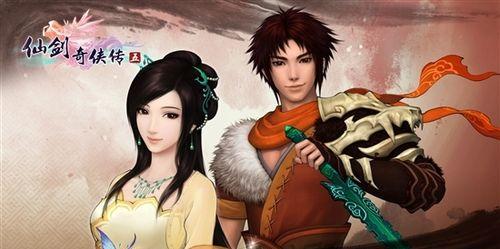 《仙剑奇侠传5》通关后感受如何？玩家评点与建议有哪些？