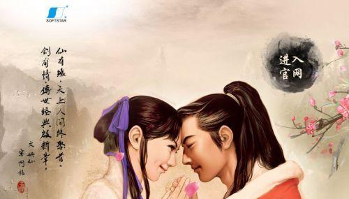 《仙剑奇侠传5》清荷镇怎么过？详细攻略解析？