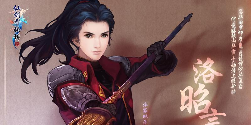《仙剑奇侠传5》晴碧坡怪物属性是什么？掉落和封印物品有哪些？