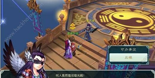 《仙剑奇侠传5》蜀山七宫打法是什么？如何有效攻略？