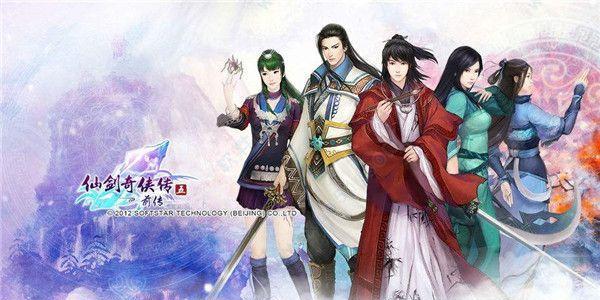 《仙剑奇侠传5》五屏入手攻略是什么？如何快速获得五屏？