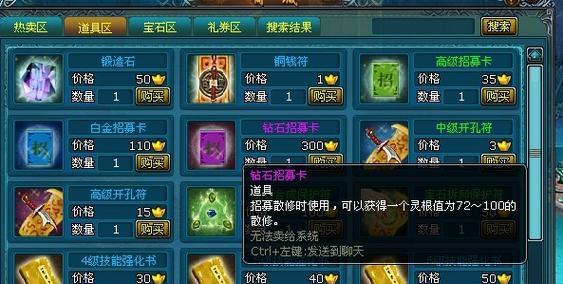 《仙剑奇侠传5》中仙竹林怪物掉落的封印属性有哪些？如何获取？