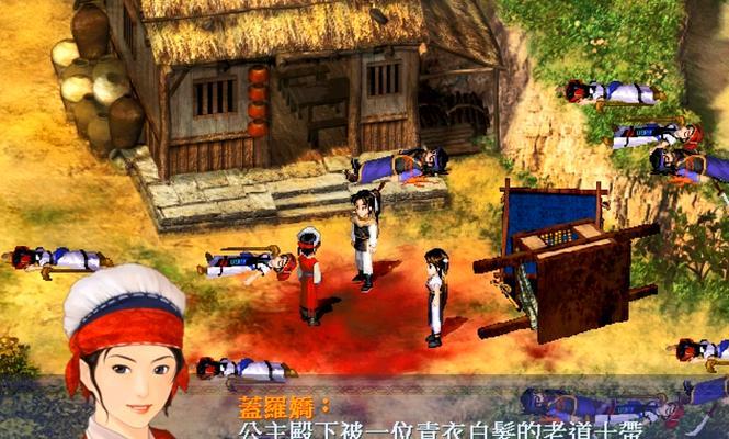 《仙剑奇侠传5》雪石路怪物掉落封印属性如何获取？掉落封印属性怪物有哪些？