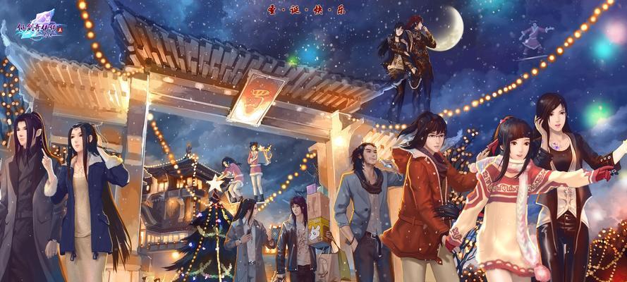 《仙剑奇侠传5》游戏体验如何？玩家感受与评价是什么？
