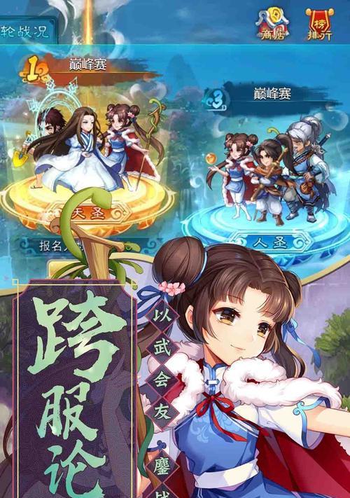 《仙剑奇侠传5》战斗组合怎么搭配？有哪些经验分享？