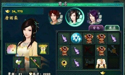 《仙剑奇侠传5》中大厨的忧郁任务怎么触发？完成后的奖励是什么？