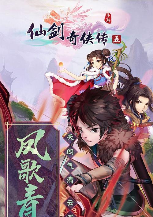 《仙剑奇侠传5》救救小巴支线任务怎么做？遇到问题如何解决？