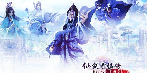 《仙剑奇侠传5》南柯一梦支线任务怎么触发？有哪些隐藏奖励？