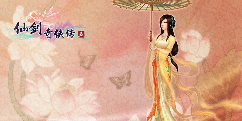 《仙剑奇侠传5》中仙术伤害系数如何计算？常见问题有哪些？