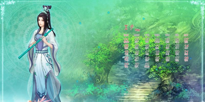 《仙剑奇侠传5》苍木山小子救美任务怎么完成？有哪些隐藏要素？