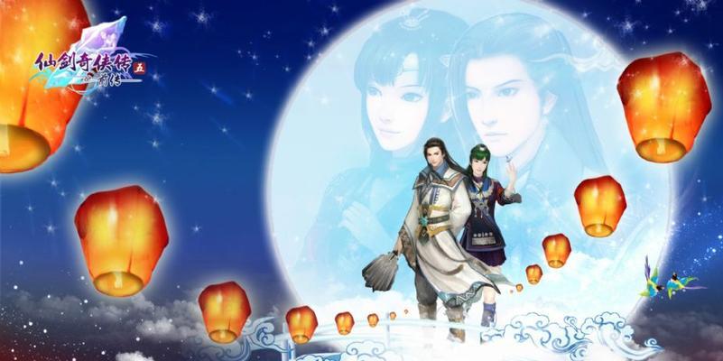 《仙剑奇侠传5》聚五灵大梦回魂任务怎么做？遇到问题如何解决？