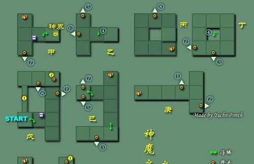 《仙剑奇侠传5》勘罗网薄情钟情任务怎么做？遇到问题如何解决？
