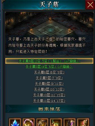 《仙剑奇侠传5》主线任务碎女娲灵石如何完成？常见问题解答？