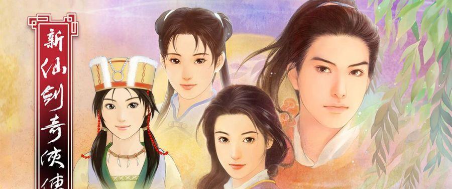 《仙剑奇侠传5》叹蜉蝣人生如梦任务怎么做？有哪些隐藏要素？