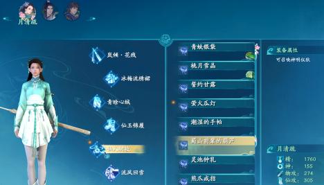 《仙剑奇侠传5》逃无路任务怎么过？蜀地剧情有哪些看点？