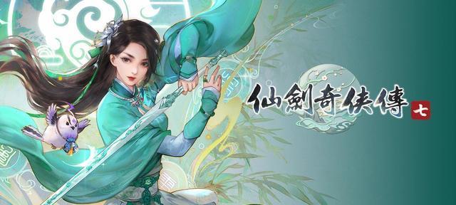 《仙剑奇侠传5》主线任务闻惊变净天再现怎么触发？有哪些隐藏要素？