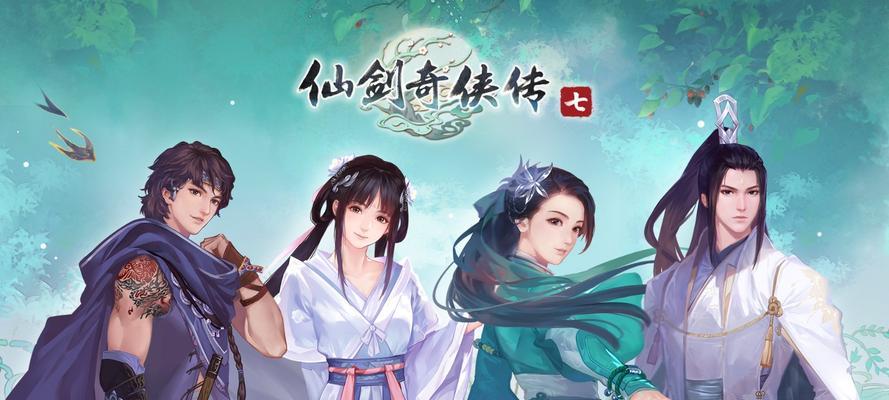 《仙剑奇侠传5》中如何完成问故人重游旧地的主线任务？遇到问题怎么办？