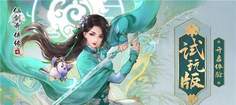 《仙剑奇侠传5》雾中影青木疑梦任务怎么过？有哪些难点和解决方法？