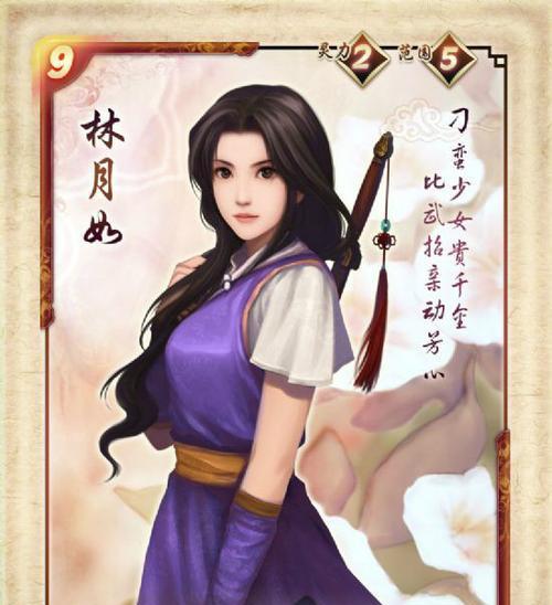 《仙剑奇侠传5》四大主角有哪些特点？如何选择游戏中的角色？