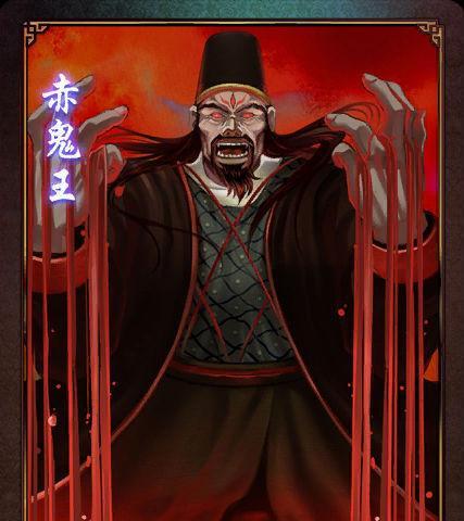 《仙剑奇侠传》赤鬼王怎么打？通关攻略有哪些要点？