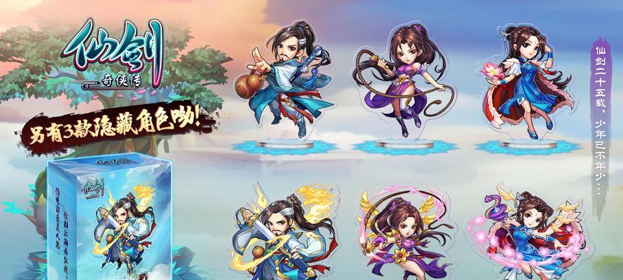 《仙剑奇侠传》副技能主动与被动哪个更优？如何选择？